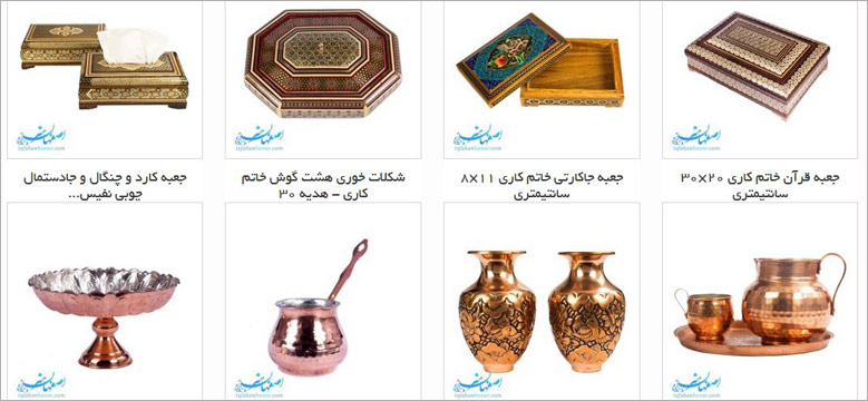 مراکز فروش صنایع دستی